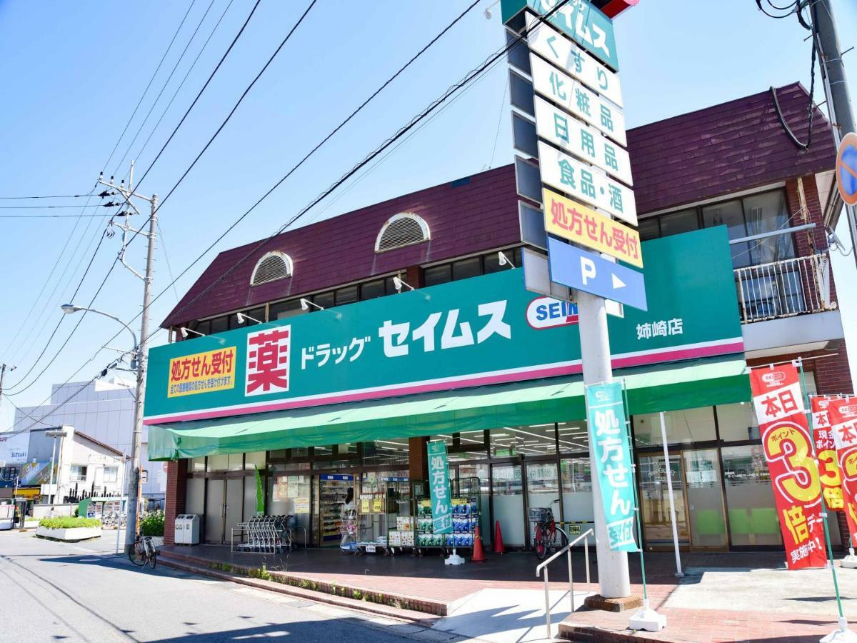 Ichihara Inn Social Anesaki Extérieur photo