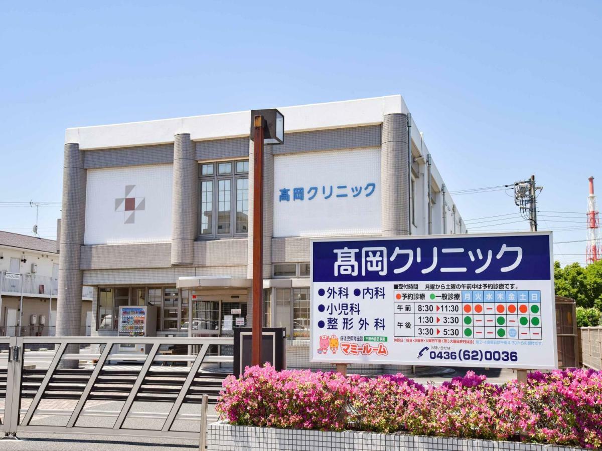 Ichihara Inn Social Anesaki Extérieur photo