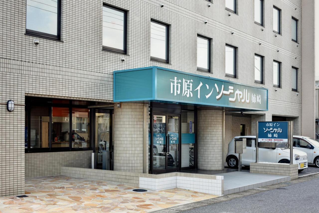 Ichihara Inn Social Anesaki Extérieur photo